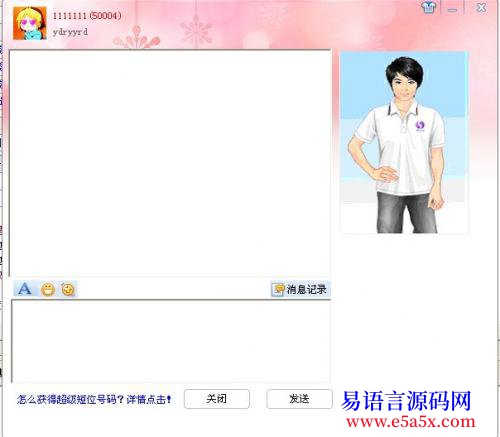 其它学着小刀举报骗子QQ1055585452769933161开源
