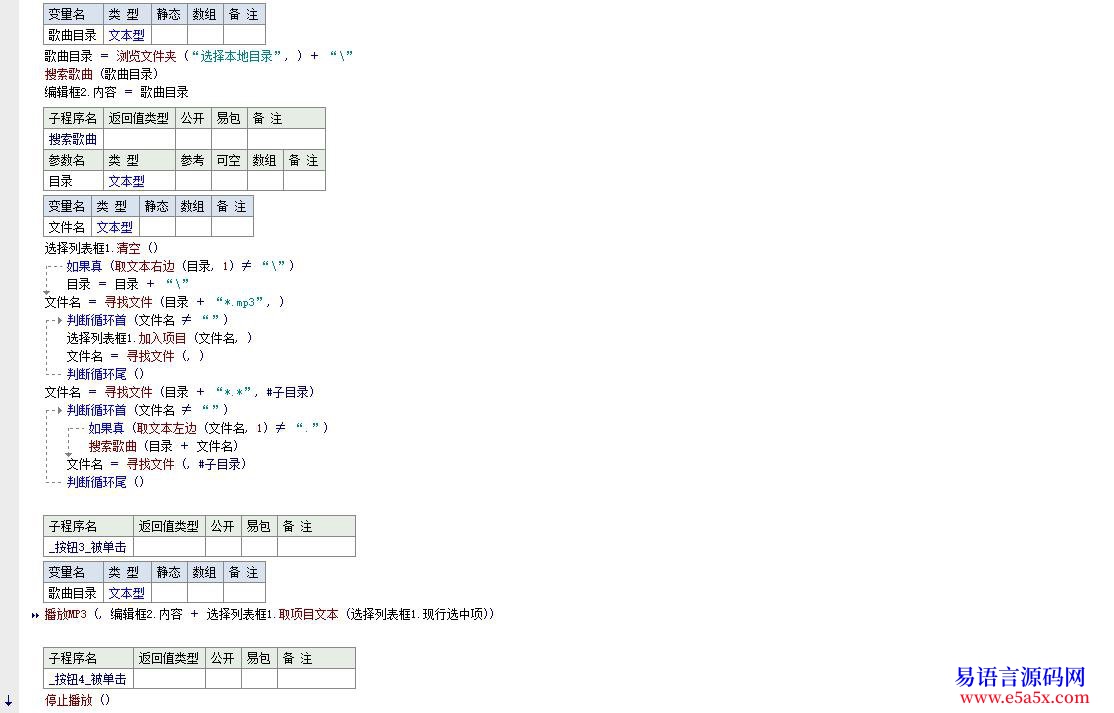 已解答已解决关于模糊搜索本地文件的问题