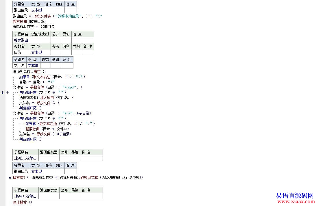 已解答已解决关于模糊搜索本地文件的问题