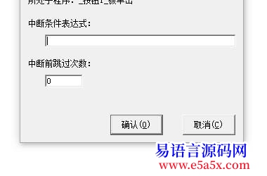 求助已解决用卷帘菜单销毁所在窗口带来的假死问题