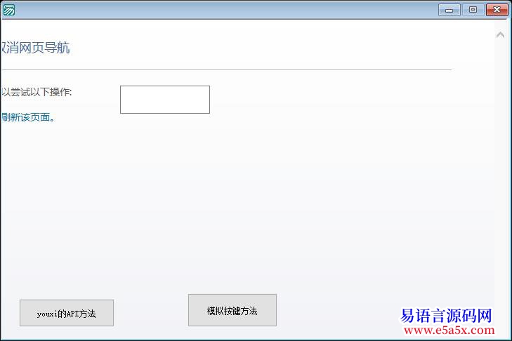 求助已解决网页账号密码登陆密码自动输入部分不会特别求助