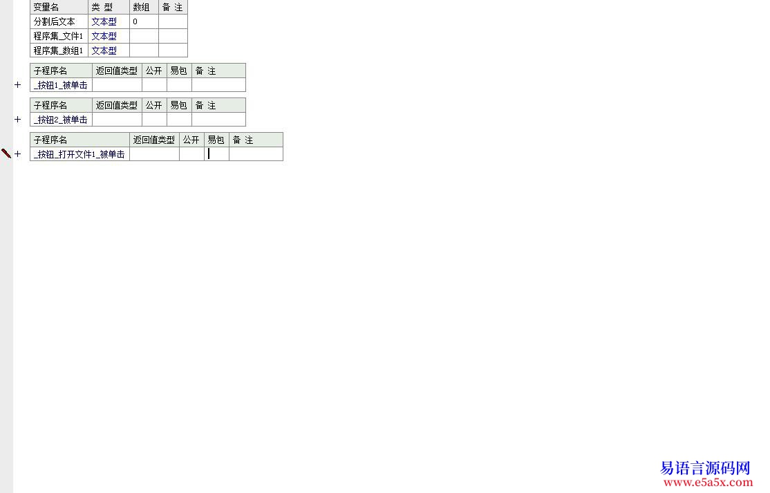 求助已解决请教写入文本问题