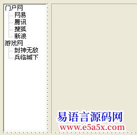 求助已解决请教各位高手树形加载网页列表菜单怎样做