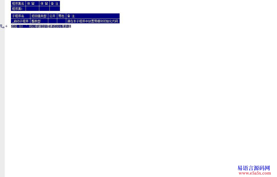 求助悬赏谁能帮忙写个超文本浏览框的框架下填写表单啊