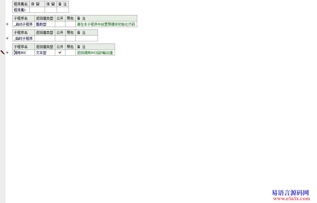 求助易Android暂时搁置先搞JAVA