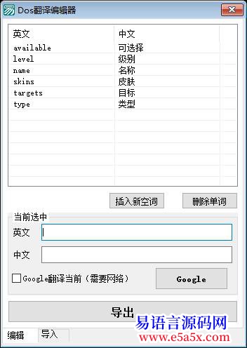 求助易Android暂时搁置先搞JAVA