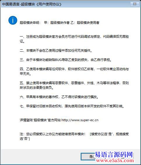 开源更新易IDE高仿VS2015配色方案健康护眼适合夜间码农