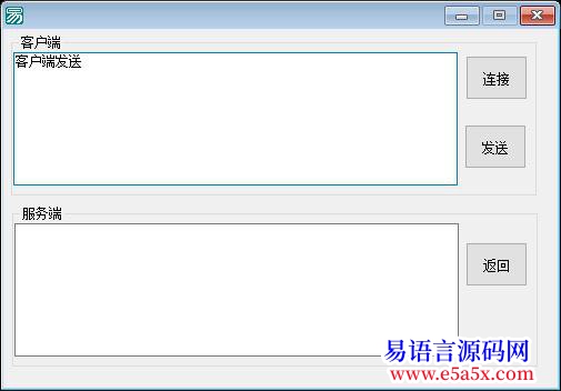 求助未解决50RMB求助网络客户端和服务器组件的例程斤表心意