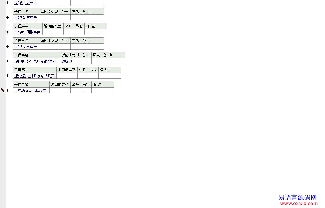 问题求助怎么修改可以聊天游戏
