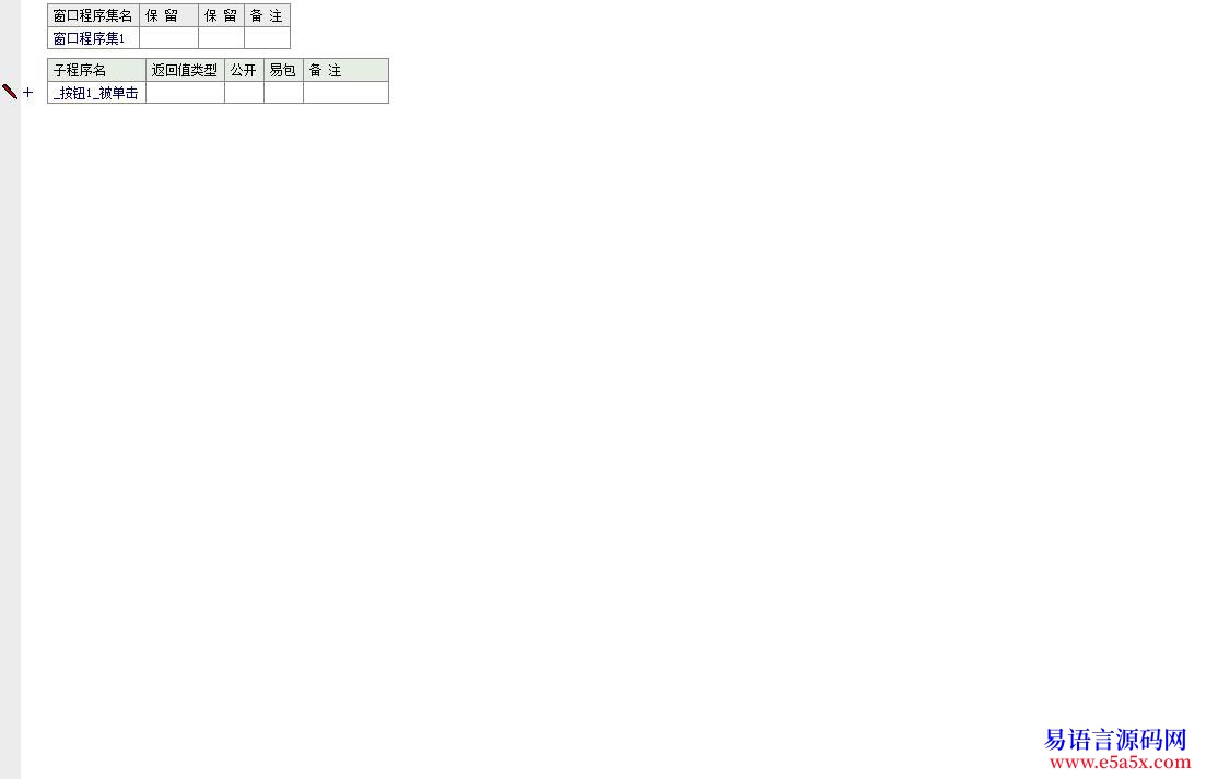 问题求助怎么将以下2个源码结合