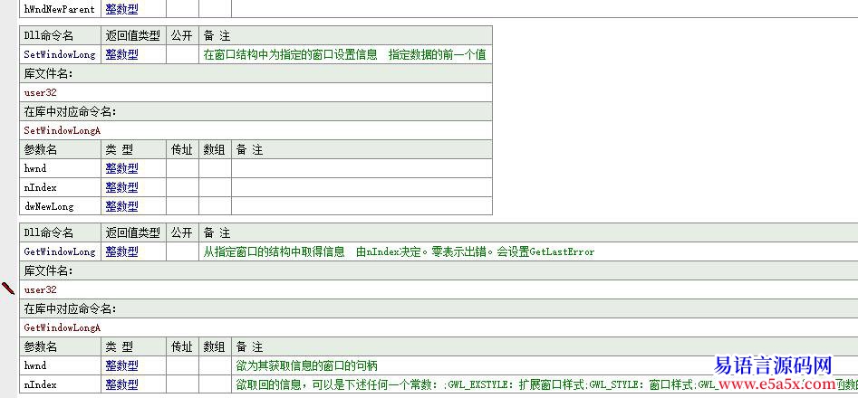 求助请教设为子窗口后高级表格Tab键失效