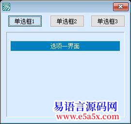 开源华丽动感的控件弹性滑动切换效果无API纯核心支持库完成