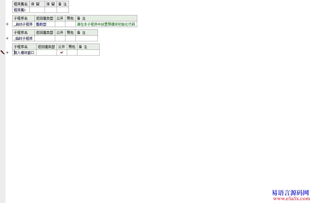 求助模块窗口事件问题大家帮忙看看谢谢了