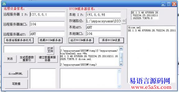 求助技术求助谁能将我帮这个XML文件用易语言读出来啊