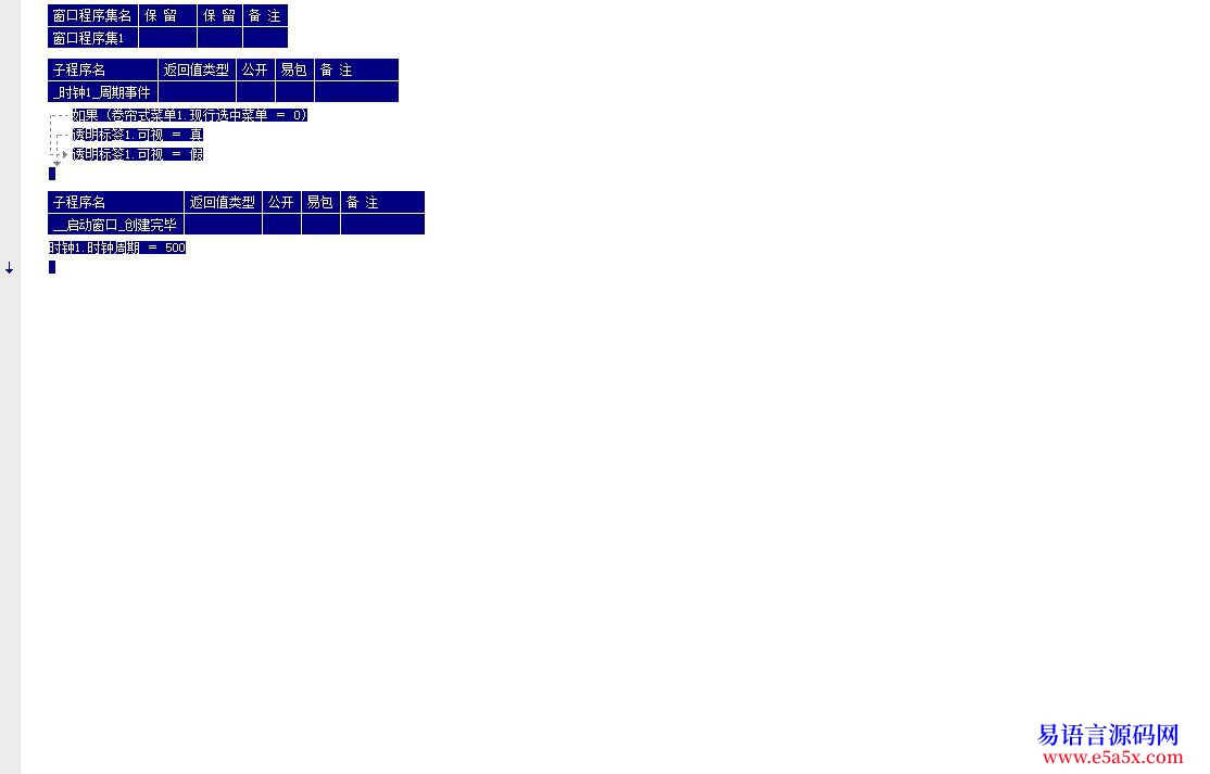 问题透明标签问题