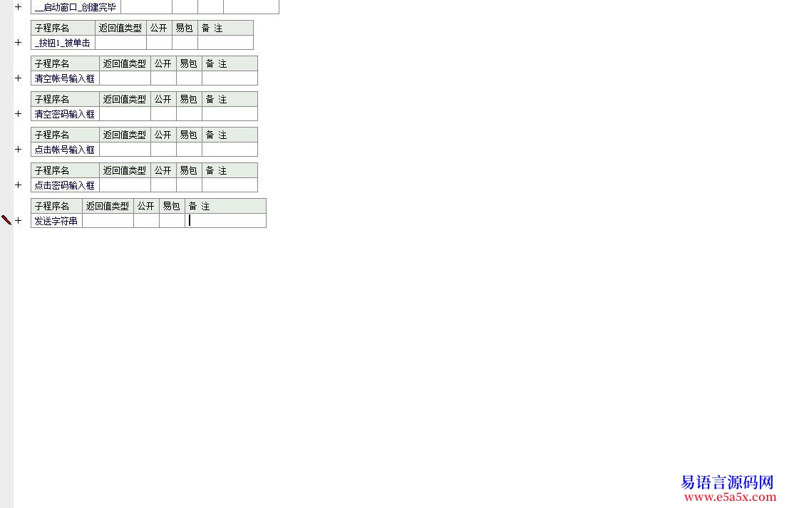 求助求IS自动进入频道的源码