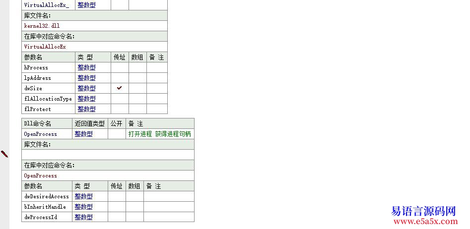 开源QQ显IP免费完整开源帖内下载