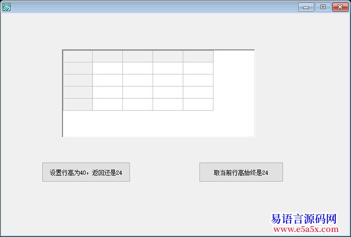 高级表格设置行高取行高有问题