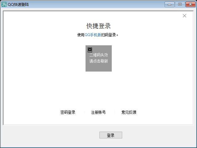 IE浏览器内嵌网页按钮自动识别与