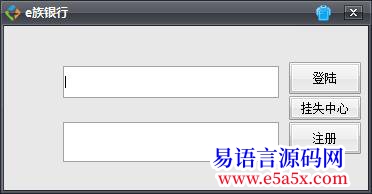 开源模拟银行系统新手学习必看