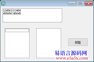 求助2个列表框的分本分割