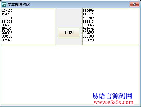 问题2个数组之间的比较