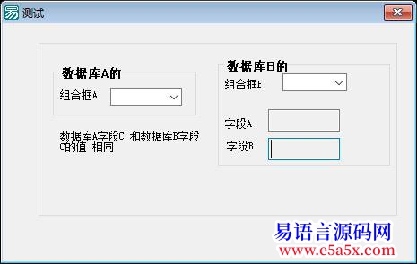 求助2个组合框读取ACC