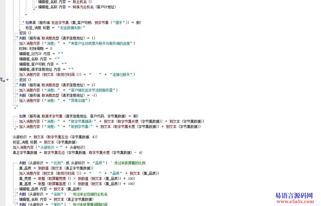 求助300大洋求写个小软件