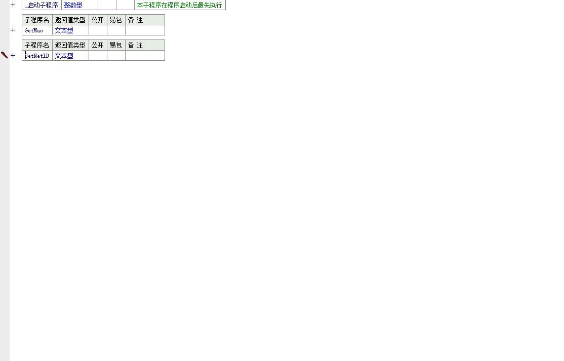 获取网络适配器MAC地址的程序