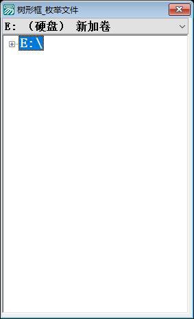 文件浏览器程序