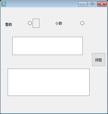 窗口程序集1功能总结