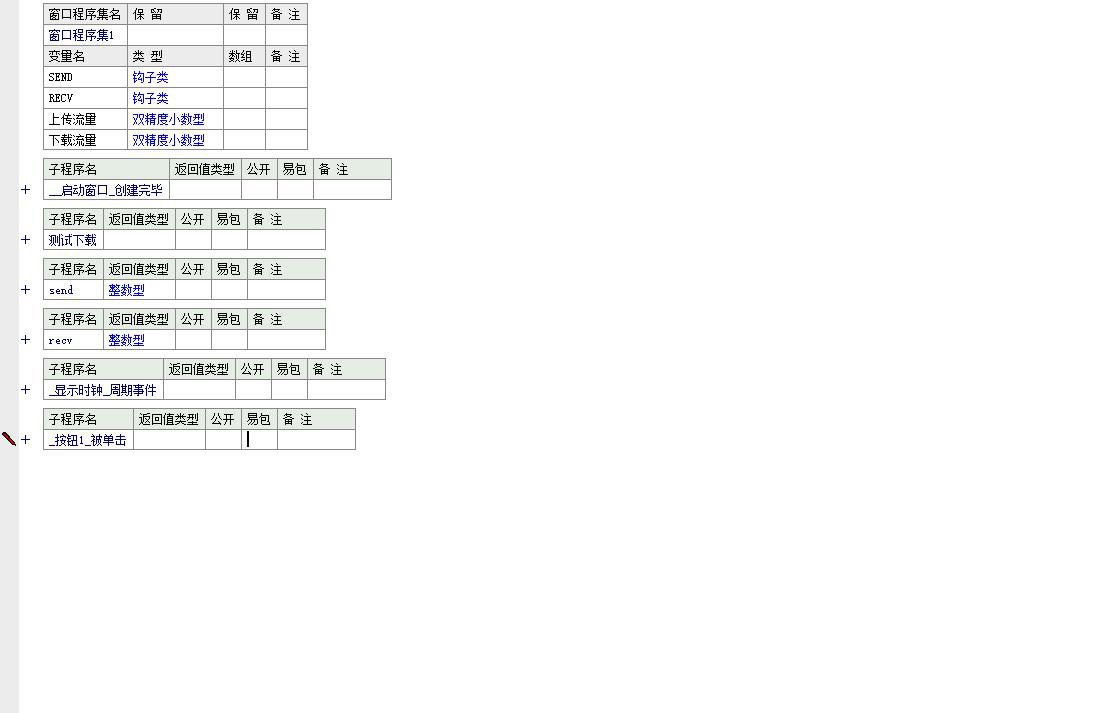 动态链接库加载与函数调用测试程