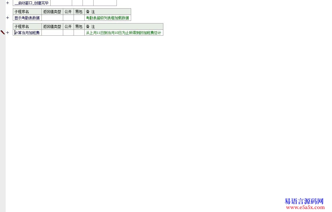 求助超级列表框中显示指定日期以后的内容