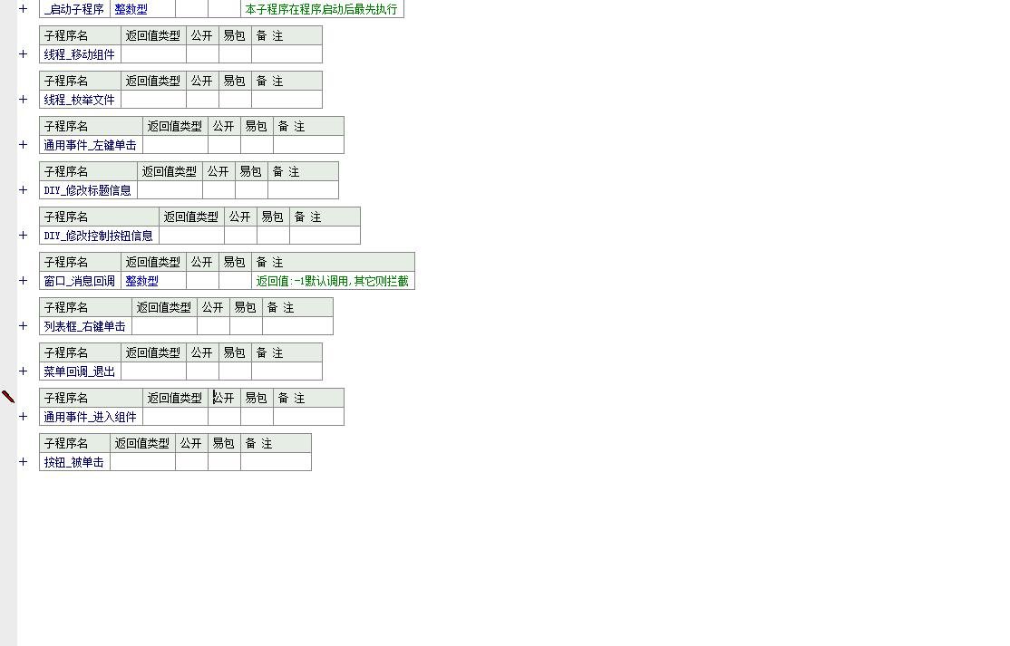 自定义用户界面控件展示程序