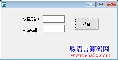 求助多线程问题