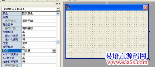 求助360杀毒真的很好很强大空程序挂个ico图标都报毒