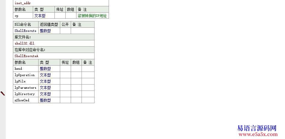 开源百度地图IP定位API