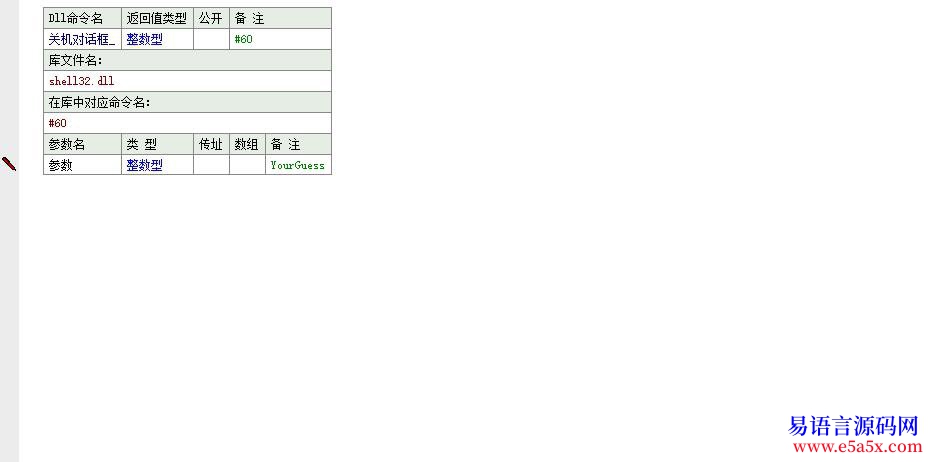 开源api一日一练第三十六天查找指定文件