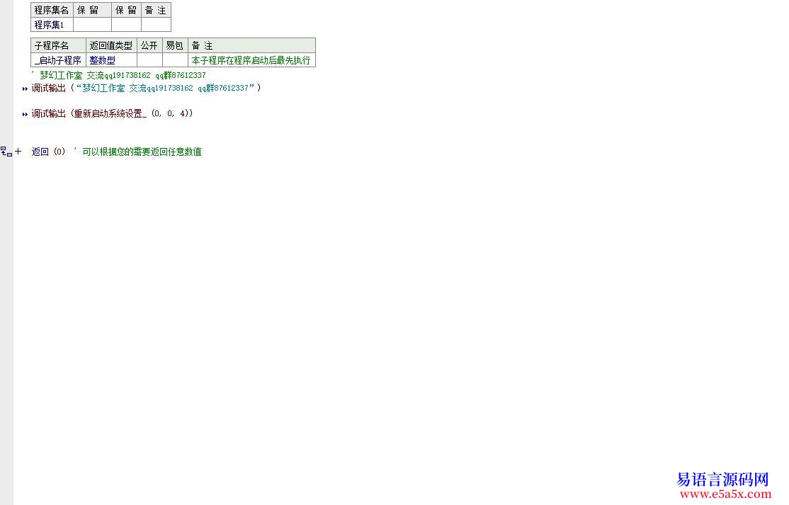 开源api一日一练第三十六天查找指定文件