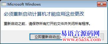 开源api一日一练第二十一天调用系统设置改变对话框