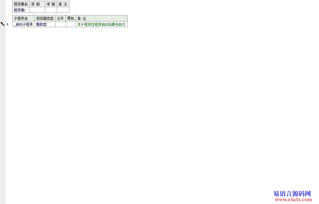 开源api一日一练第二十九天取空格前文本