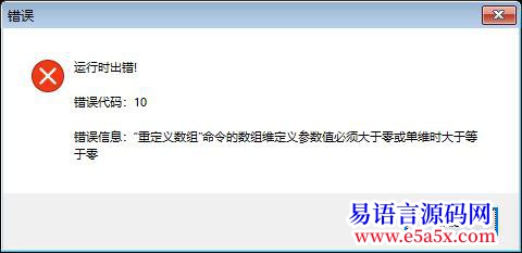 开源api一日一练第四十四天读入文件数据
