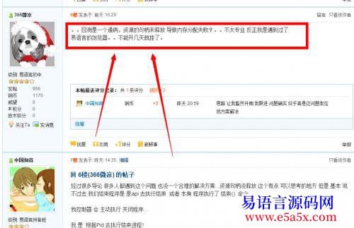 求助API创建进程与核心库运行有何区别遇到大问题了大侠们来看
