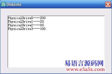 开源api取硬盘容量