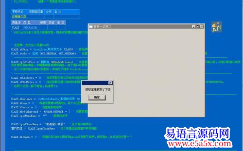 开源API学习每日一帖创建窗口详解