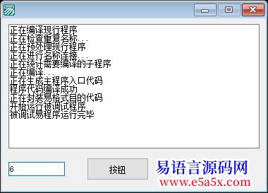 问题API妙用编辑框的问题