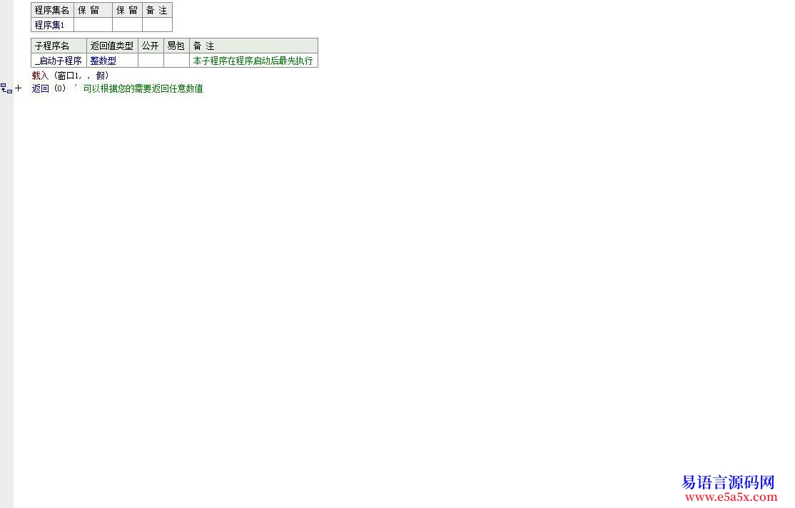 开源API学习每日一帖向外部窗口发送文本