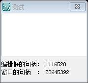 开源API学习每日一帖向外部窗口发送文本