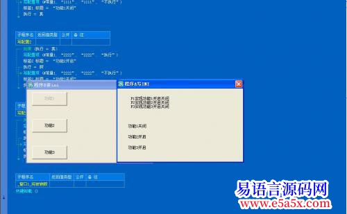开源API学习每日一帖注册热键响应事件