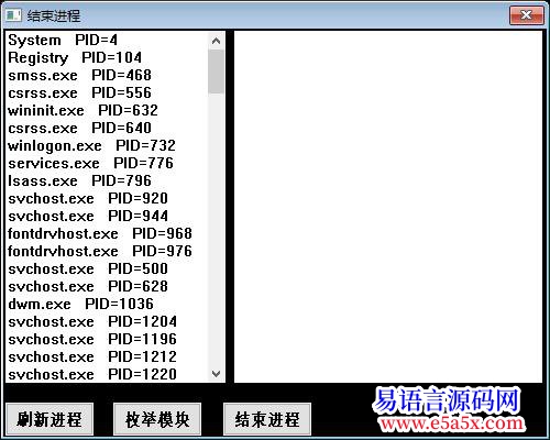 开源API学习每日一帖进程管理器